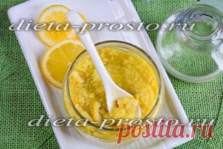 Имбирь с лимоном и мёдом рецепт здоровья для похудения, отзывы
