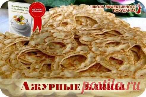 (5) Школа Эффективного Похудания