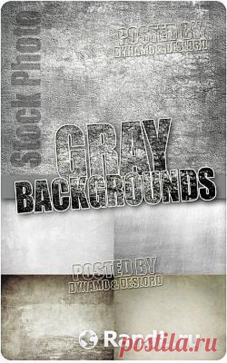 Серые фоны - Растровый клипарт » RandL.ru - Все о графике, photoshop и дизайне. Скачать бесплатно photoshop, фото, картинки, обои, рисунки, иконки, клипарты, шаблоны.