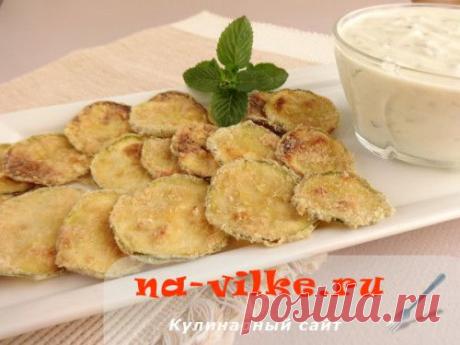 Кабачки запеченные в духовке с пармезаном - рецепт