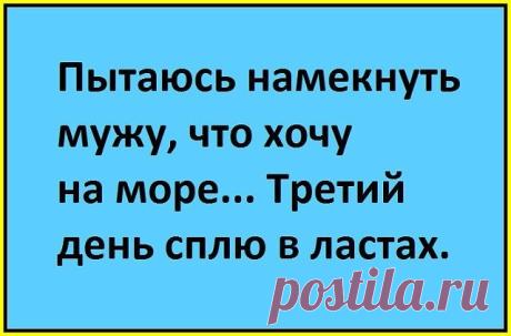 Юмор >Супружеская жизнь,,,,,,