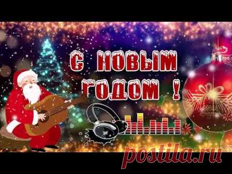 А НА ПОРОГЕ НОВЫЙ ГОД 🎄 ЛУЧШИЕ НОВОГОДНИЕ ПЕСНИ 🎄 С Новым годом 2021!
