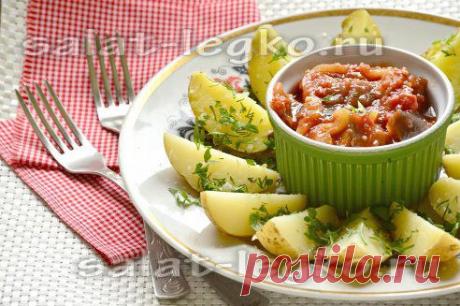 Томатный салат с баклажанами на зиму - легкий и быстрый в приготовлении салат. Рецепт смотрите по ссылке https://salat-legko.ru/391/Tomatnyj_salat_s_baklazhanami_na_zimu/