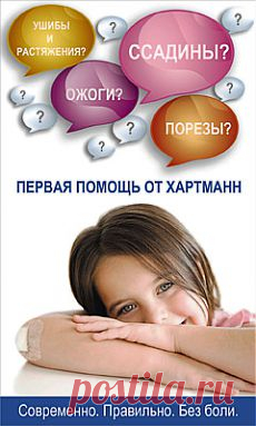 Англо-Русский вязальный словарик ))пригодится)) - Страна Мам