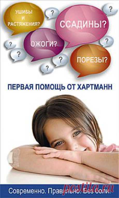 Англо-Русский вязальный словарик ))пригодится)) - Страна Мам