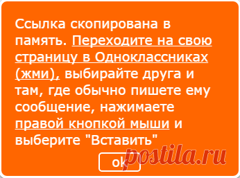 открыткиОК.ру - БЕСПЛАТНО