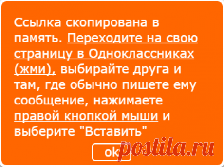 открыткиОК.ру - БЕСПЛАТНО