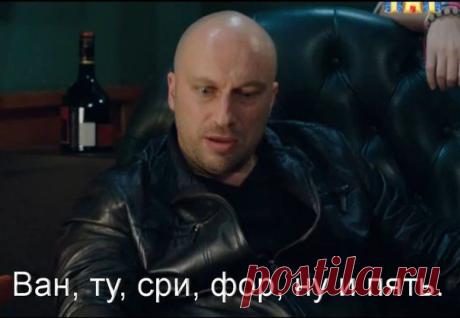 Физрук