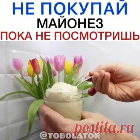 Майонез за 2 минуты