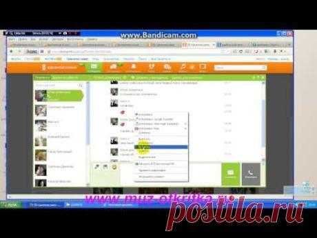 КАК скопировать ссылку и отправить