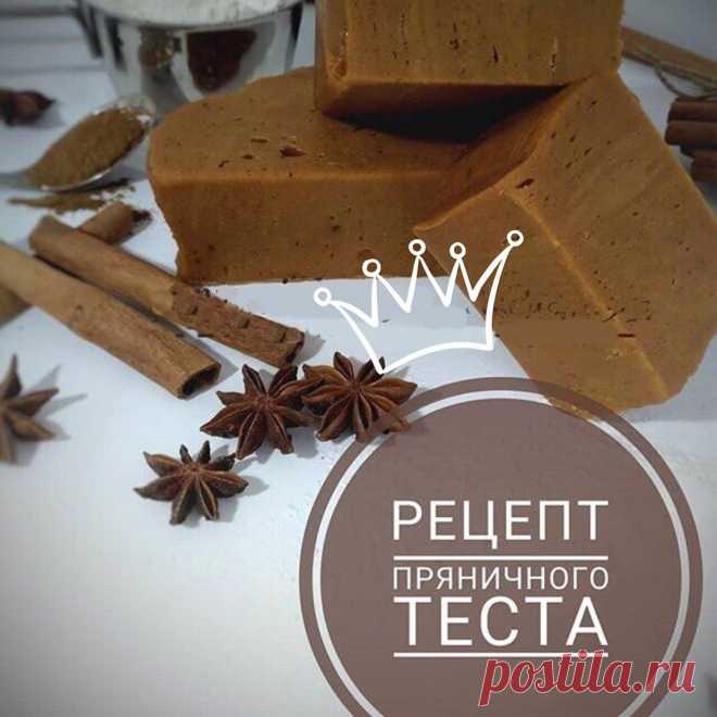 Дом Музей Пряника | Владимир в Instagram: «Друзья, рецепт пряничного  теста!🍪 🤗Его ещё называют- 