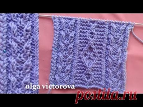 Объемные веточки японский рельефный узор 519 Узоры спицами