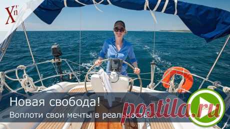 НХК жизни