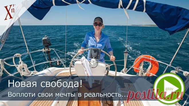 НХК жизни