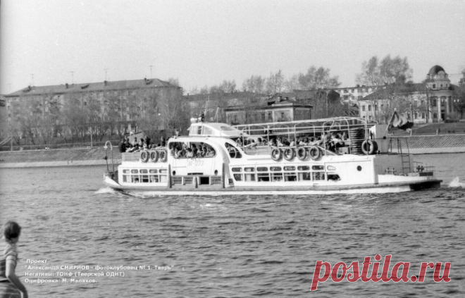 Калинин. 1980-годы. Фото Александр Смирнов