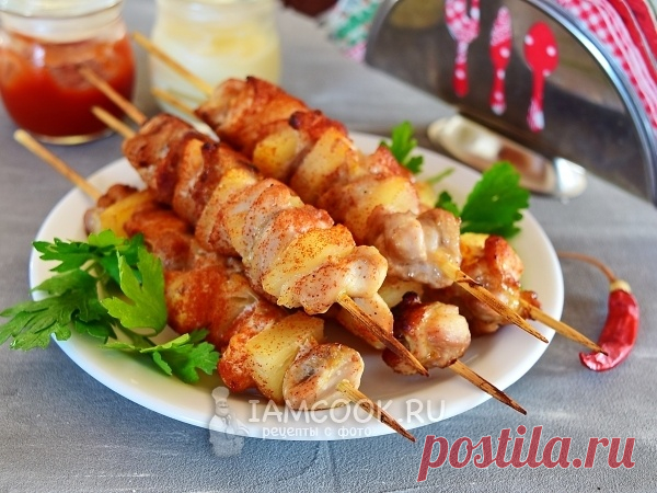 Драк и обид не будет! 7 горячих порционных блюд из мяса для ваших гостей: радость и сытые лица гарантированы😉 | Рецепты с фото и видео - только лучшее от Аймкук | Дзен
