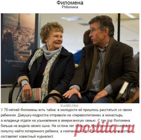 10 шикарных английских фильмов