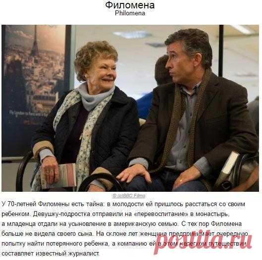 10 шикарных английских фильмов