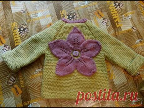 Вяжем кардиган для девочки.