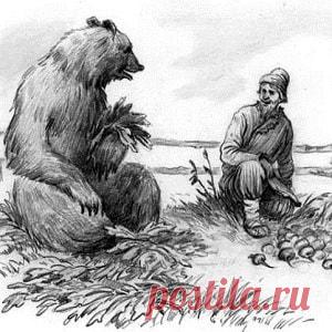 Мужик и медведь, читать сказку онлайн бесплатно | Русская сказка О сказке Сказка «Мужик и медведь» Главным героем русской народной сказки 