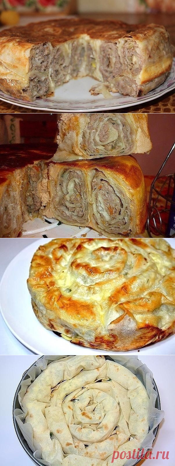 Пирог "Лаваш в заливке"