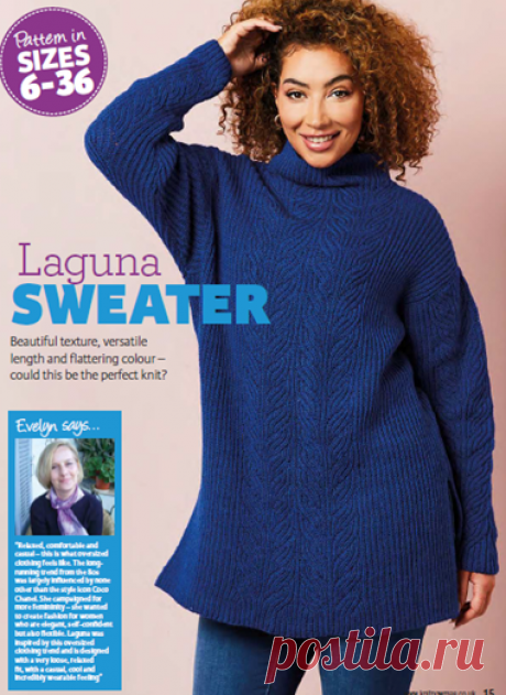 Выбирайте свитер на зиму | Вязание в радость | Яндекс Дзен