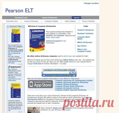 Longman Dictionaries

NB: SUBSCRIPTION!