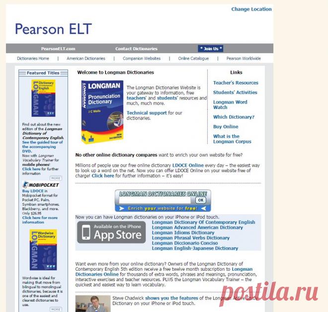 Longman Dictionaries

NB: SUBSCRIPTION!