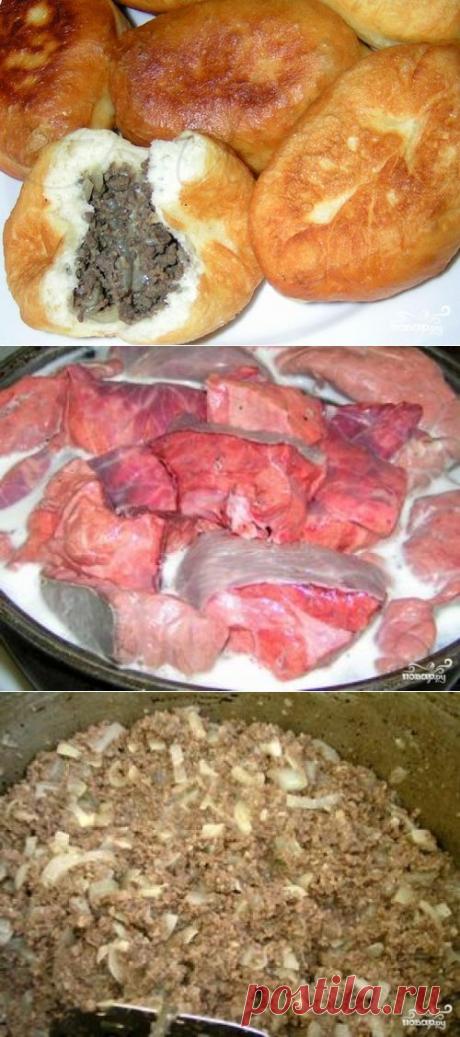 Пирожки с легкими