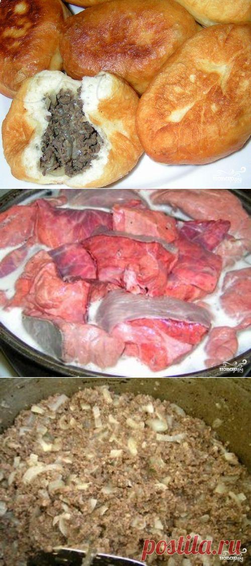 Пирожки с легкими