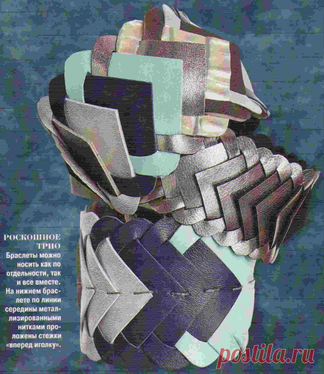 УКРАШЕНИЯ СВОИМИ РУКАМИ | ВЯЗАНЫЙ УЮТ