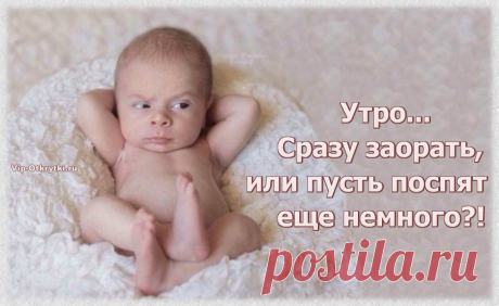 Необычное Доброе утро!