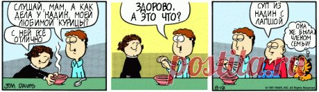 1980-08-19