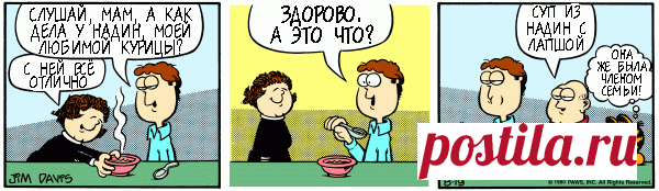 1980-08-19
