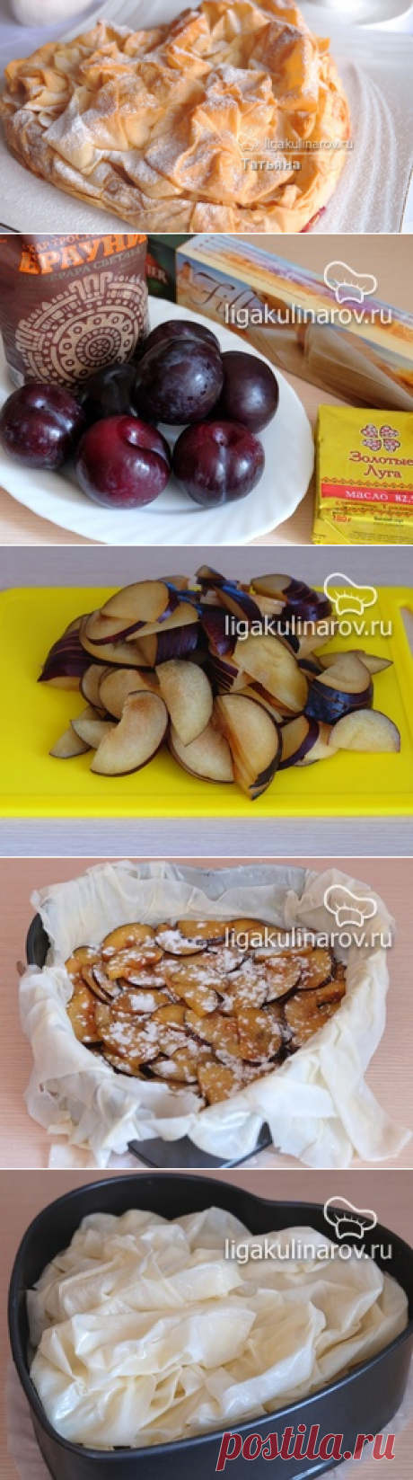 Сладкий пирог из филло теста со сливой - рецепт с фото.