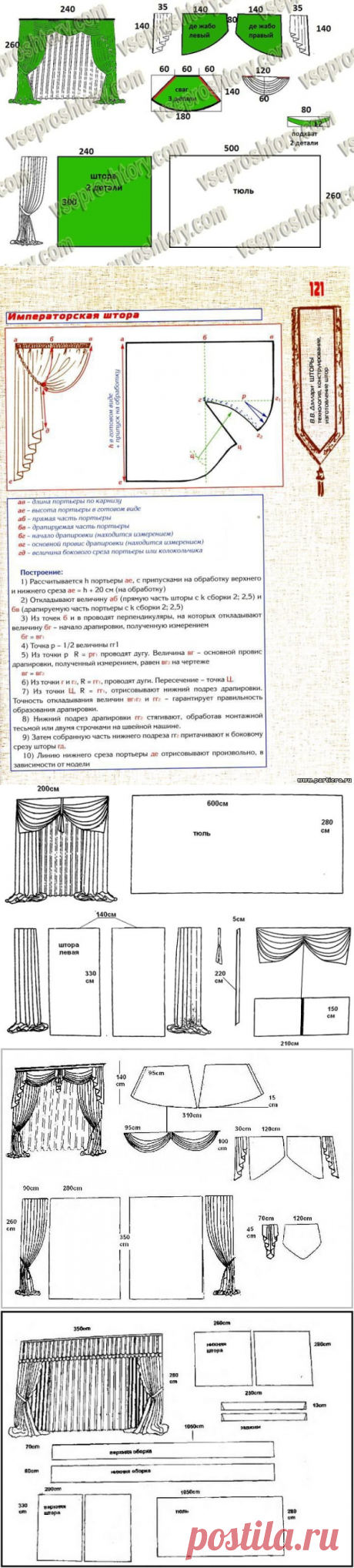 Одноклассники