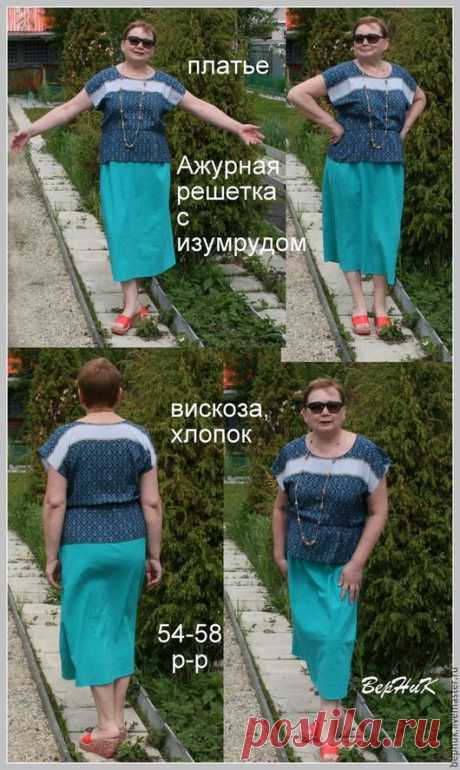 Купить Платье "Ажурная решетка с изумрудом" из вискозного батиста и хлопка. - зеленая бирюза, изумрудный цвет