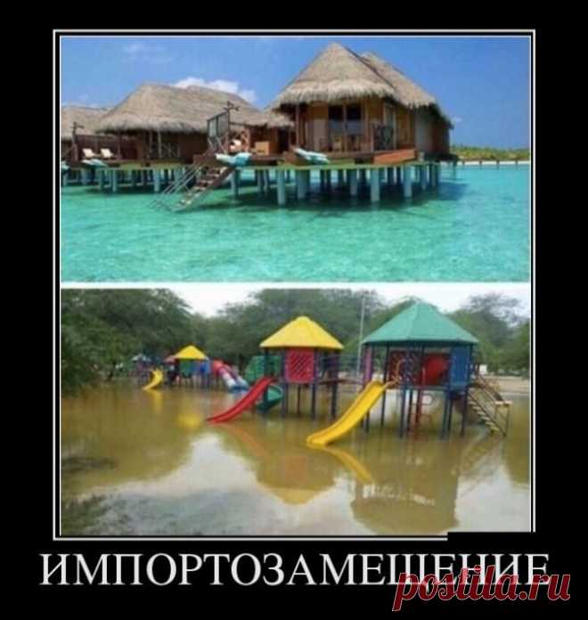Новая порция демотиваторов / Приколы