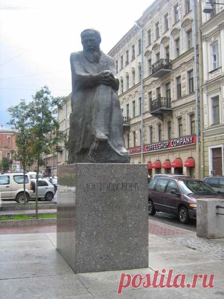Fëdor Michajlovič Dostoevskij - Dostoevskaja, San Pietroburgo  |  Pinterest: инструмент для поиска и хранения интересных идей