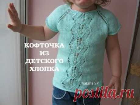 Кофточка для девочки (джемпер-топ) "Мята". Летняя хлопковая кофта. Часть1. МК