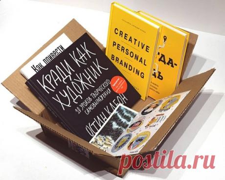 Города стоят в предновогодних пробках, в торговых центрах идет битва за упаковочную бумагу, но мы знаем как этого избежать. ⠀ Один подарок — 2000 книг на выбор. Электронные подарочные карты от МИФа: mif.to/w990z ⠀ ⠀ За фото спасибо нашему читателю @gabarty_art.