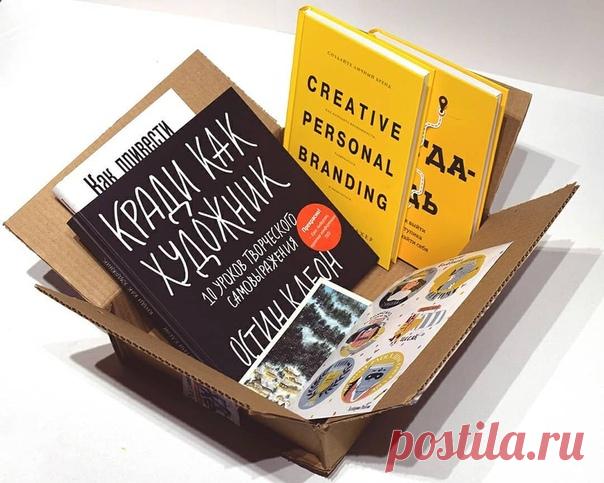 Города стоят в предновогодних пробках, в торговых центрах идет битва за упаковочную бумагу, но мы знаем как этого избежать. ⠀ Один подарок — 2000 книг на выбор. Электронные подарочные карты от МИФа: mif.to/w990z ⠀ ⠀ За фото спасибо нашему читателю @gabarty_art.