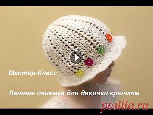 Шляпка/панамка для девочки на обхват головы 48 см. Girls hat Для расчета диаметра донышка можно использовать две формулы : 1 способ - Окружность головы разделить на число Пи = 3,14 и отнять 1,5-2 см. 2 способ - ...