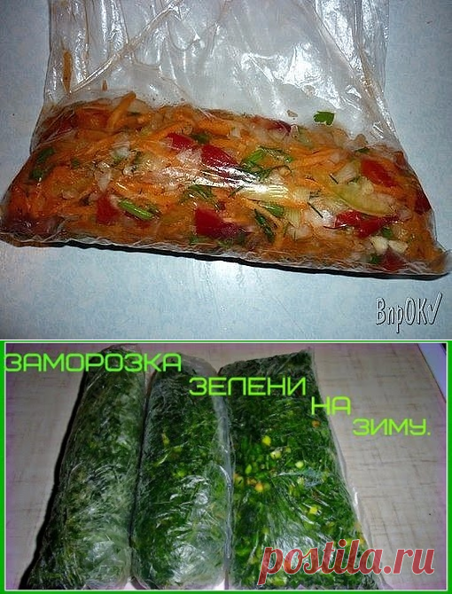ЗАГОТОВОЧКИ