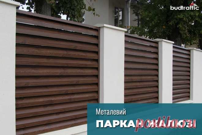 Паркан-жалюзі Луцьк (Купити ᐈ Дешева Ціна) | Budtraffic
