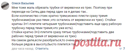 Плетение из газет