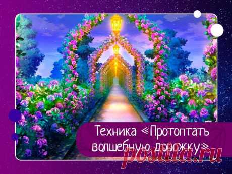 Эзотерика, психология, философия