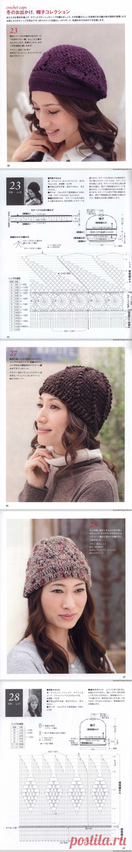 Lets Knit Series №80423 2014 秋冬 - 紫苏的日志 - 网易博客