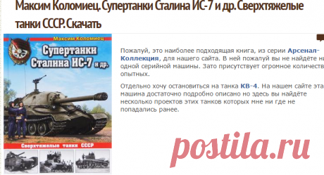 Тяжелые крейсера проекта 22. СССР