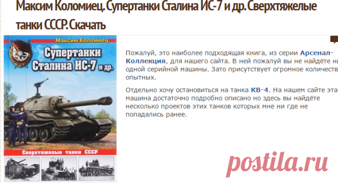 Тяжелые крейсера проекта 22. СССР
